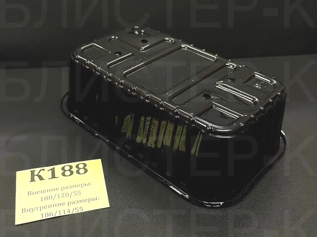 Коррекслоток для ягод 500 гр, фотография 2
