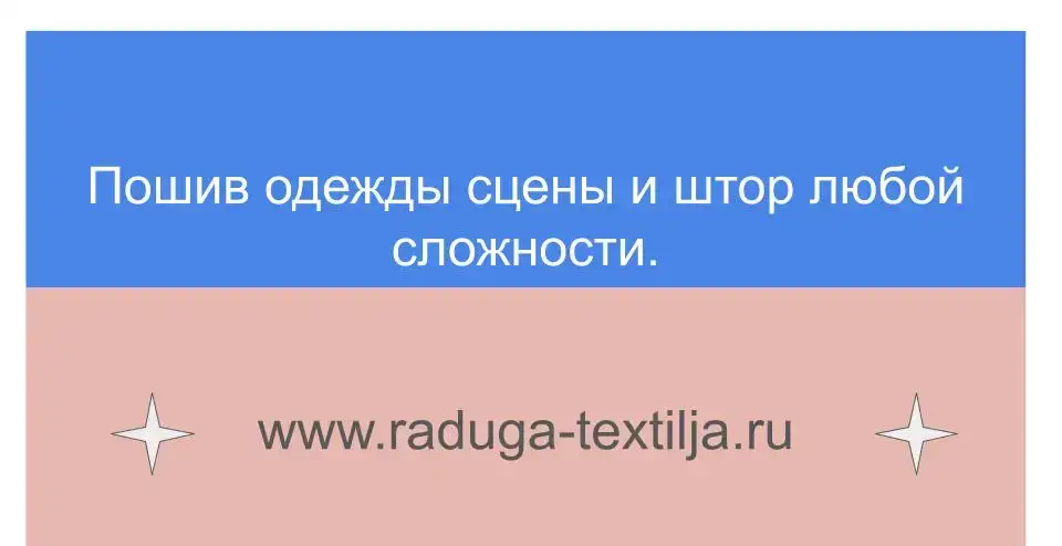 Шумопоглощающие акустические шторы. Звукопоглощение., фотография 8