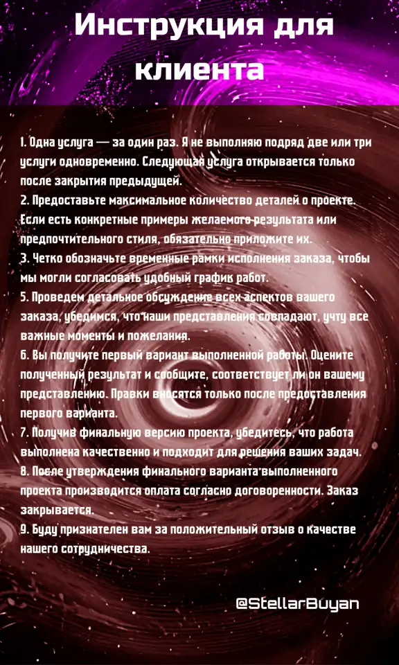 Ваш универсальный союзник. Помогу вам и вашему бизнесу., фотография 10