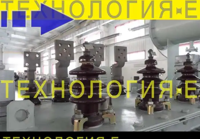Токосъёмники, клеммы, плашечный зажим трансформатора, фотография 2