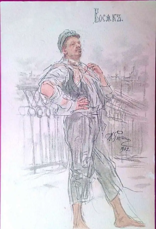 Редкая открытка. Модерн 