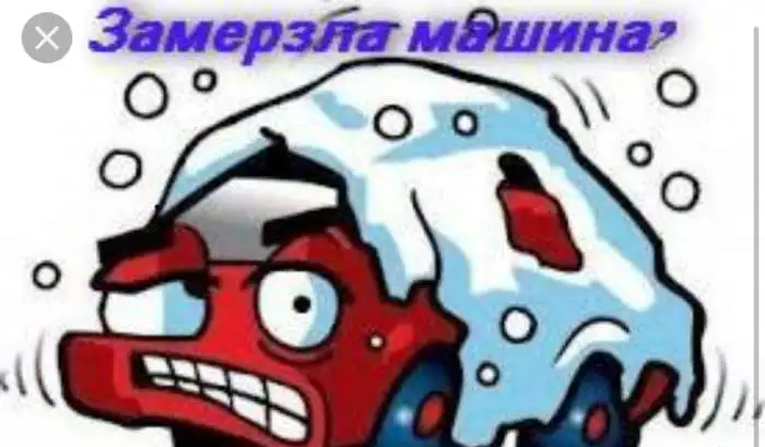 ОТОГРЕВ ТЕПЛОВОЙ ПУШКОЙ, фотография 1
