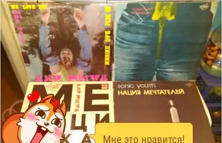 продам пластинки виниловые, фотография 7