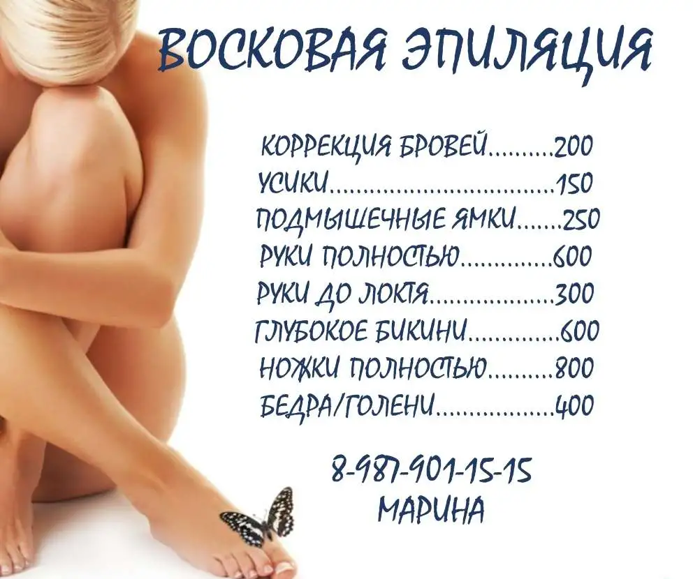 Услуга, фотография 1