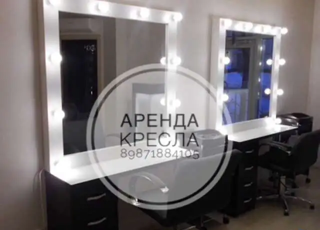 Аренда парикмахерского кресла, фотография 1