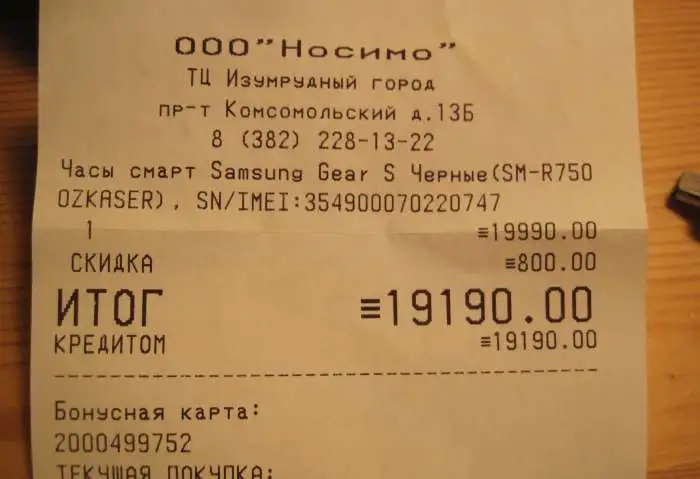 Продаю смарт-часы Samsung gear s, фотография 5
