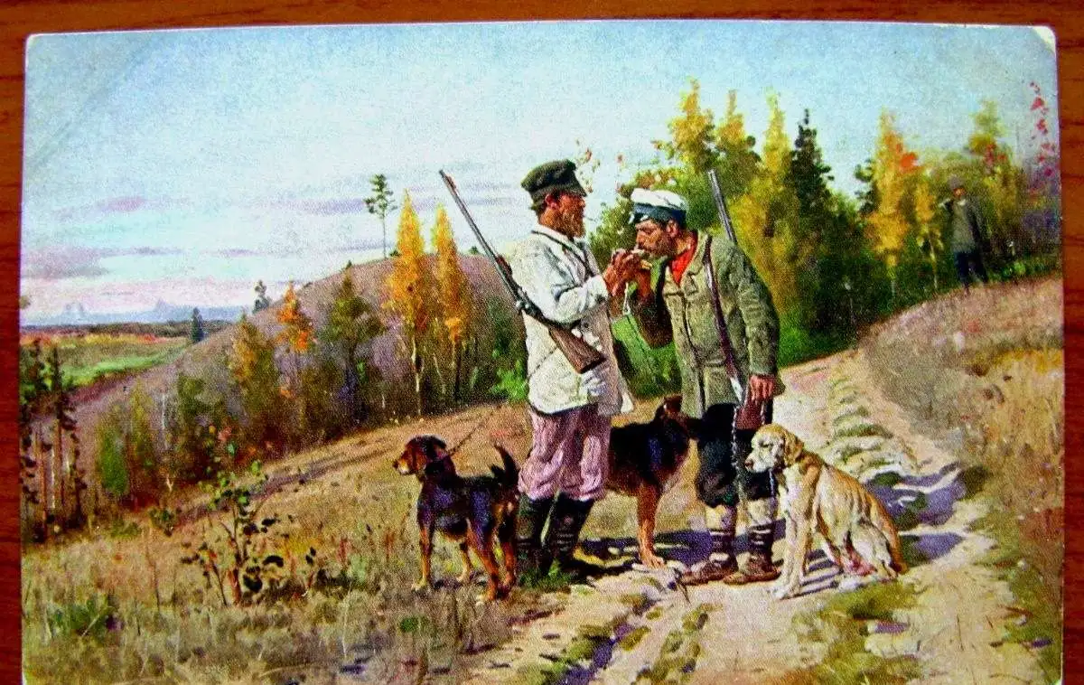 Редкая открытка.