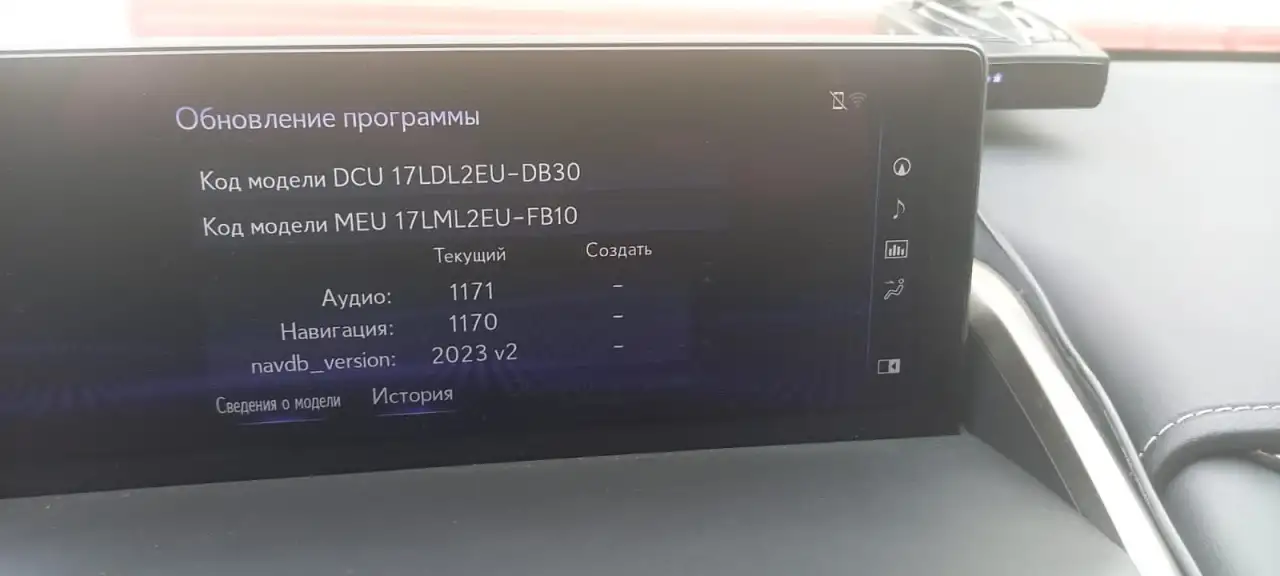 Обновление карт навигации Toyota и Lexus за 2023 год, фотография 4