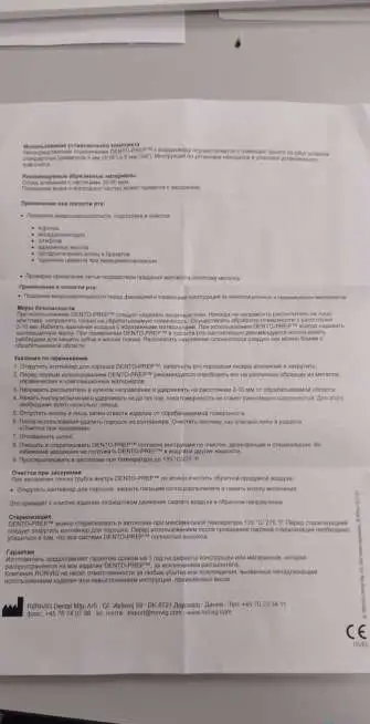 Пескоструйный аппарат для использования с оксидом, фотография 2
