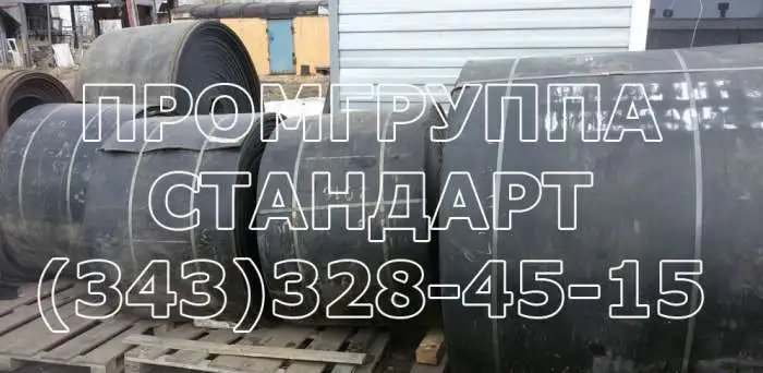 Лента конвейерная, транспортерная б/у от 100 мм до 1,2 м, фотография 1