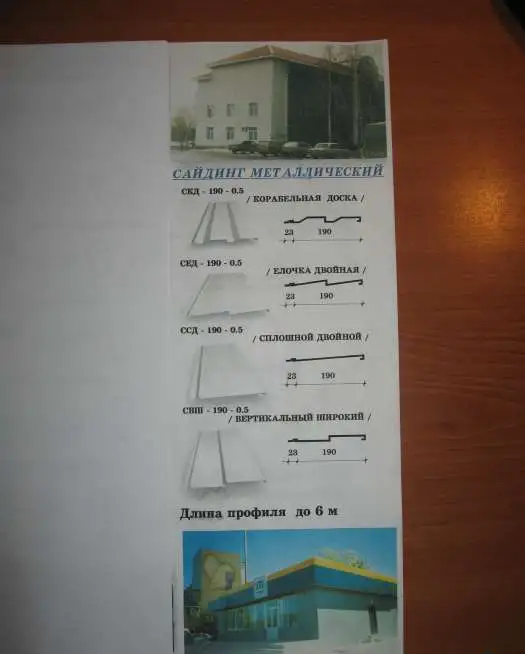 Прокатный стан, фотография 4