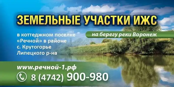 Участок ИЖС под строительства нового коттеджного поселка, с закрытой охраняемой территорией,, фотография 8