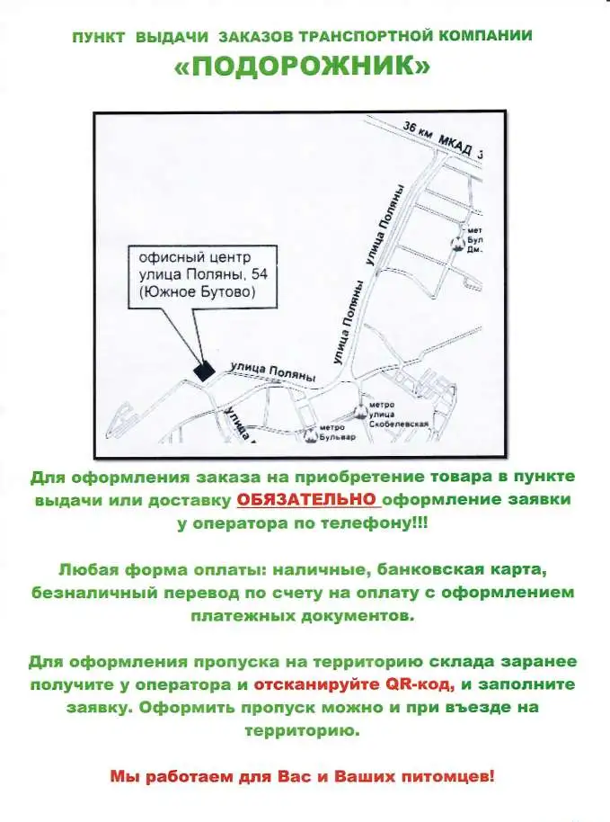 Наполнитель для кошачьего туалета 25 килограмм / 40 литров, фотография 4