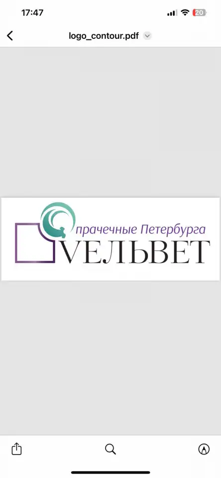 Супервайзер  Старший оператор смены в прачечную, фотография 4