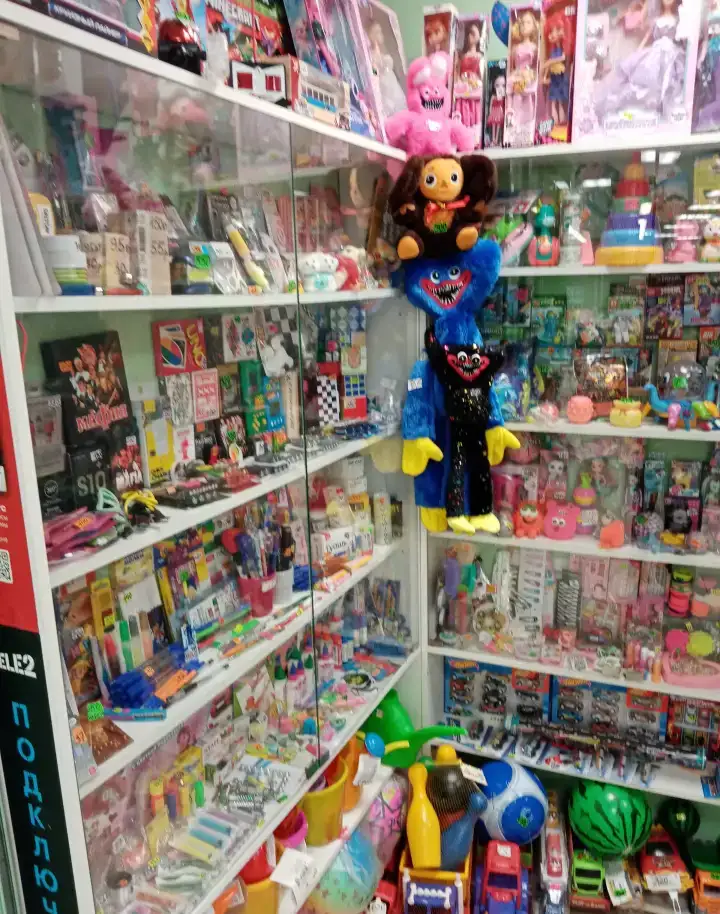 Продажа отдела игрушек в магазине пятерочка, фотография 6