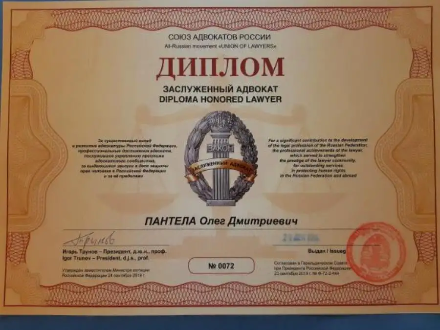 Адвокат по уголовным делам в Красноярске, фотография 4