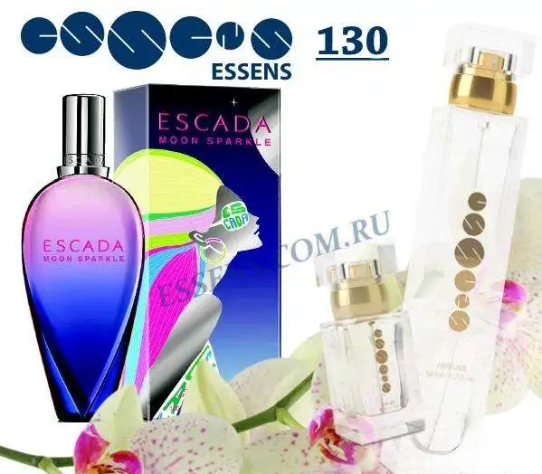 Продаю высококачественную парфюмерию Essens из Европы, фотография 4