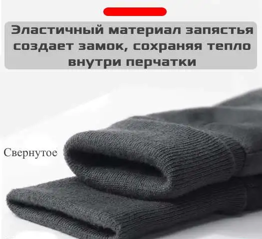 Перчатки Golovejoy DB40, фотография 6