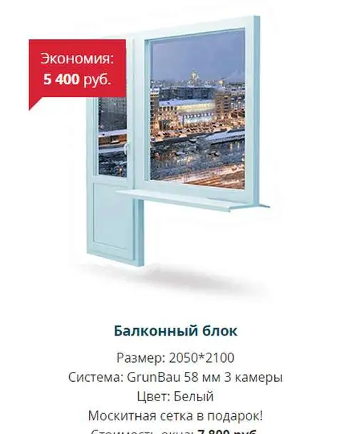 Металлопластиковые окна, двери, двери, напрямую от производителя, фотография 3