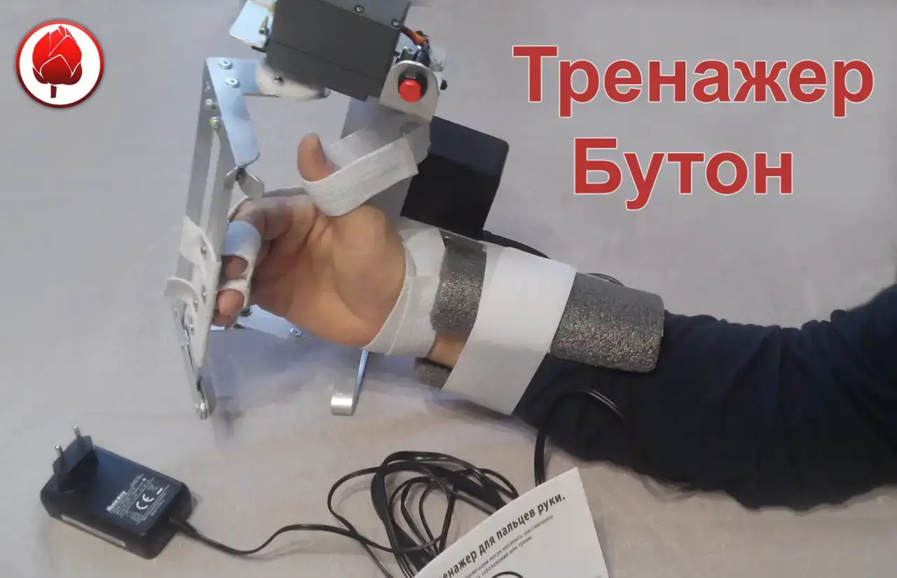 Восстановление после инсульта., фотография 1