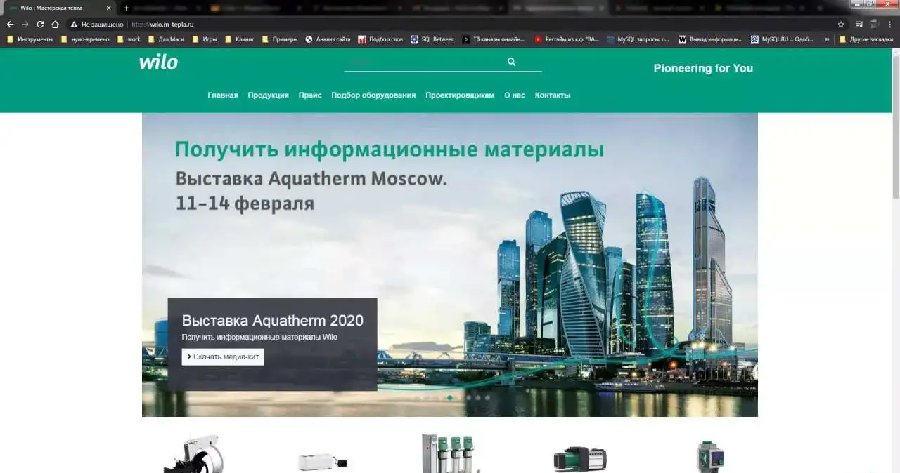 Разработка, создание сайтов, фотография 10
