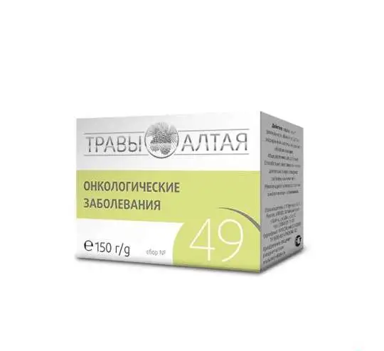 Травы Алтая официальный дистрибьютор, фотография 3