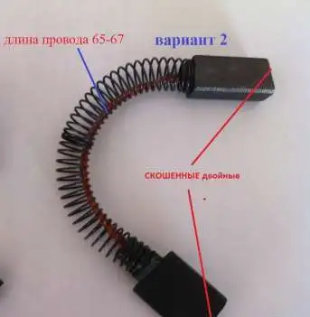 Щетка тахогенератора 4Р,МТ-6 - 4х5х10, 3.2х3.2х10Щетка двойная 3х16х2310х10х28, фотография 4