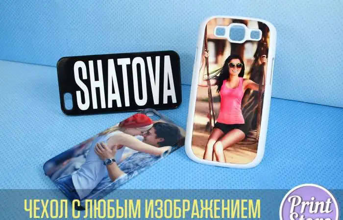 ФОТО ПЕЧАТЬ НА ПОДУШКАХ КРУЖКАХ ЧЕХЛАХ ФУТБОЛКАХ, фотография 8