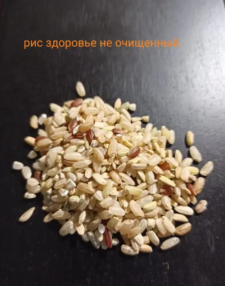 Рис шелушеный 