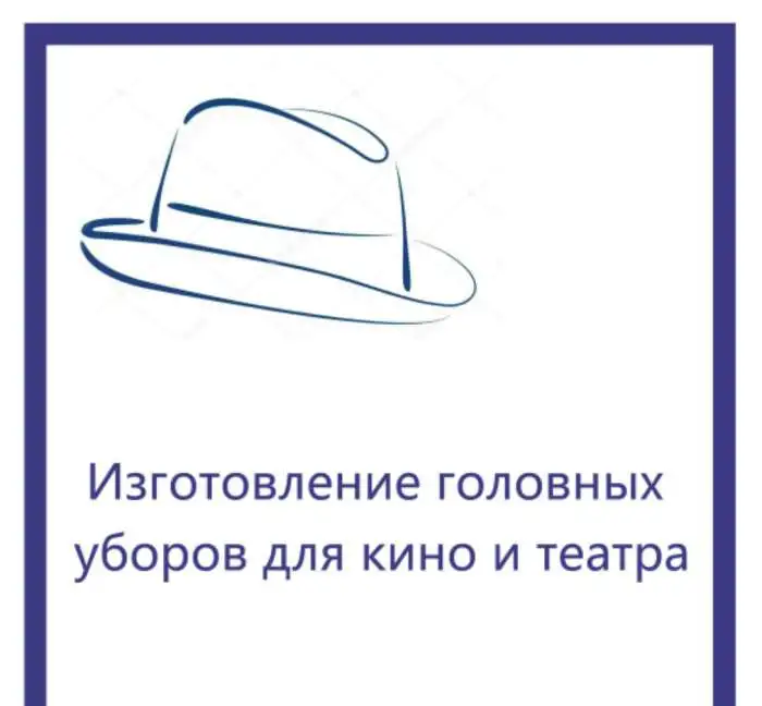 Набор на курс 