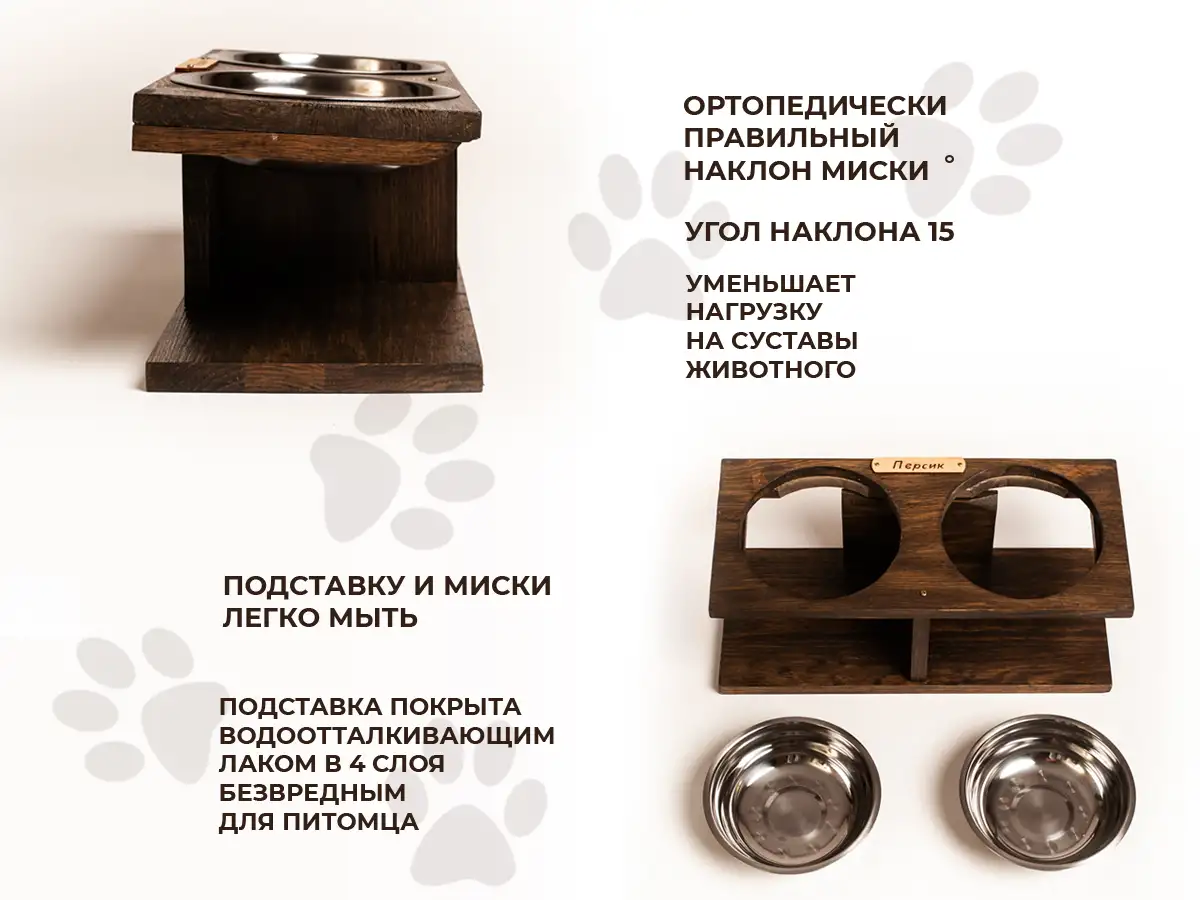 Миска для животных 19 см, 950 мл, фотография 5