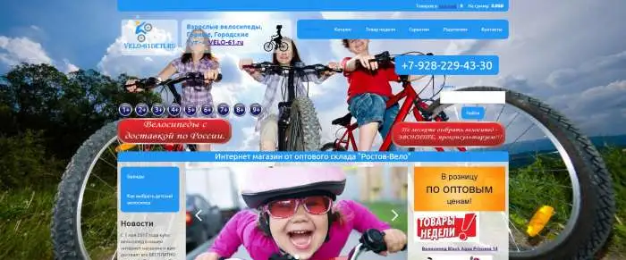 Продающий сайт для Вас, фотография 12