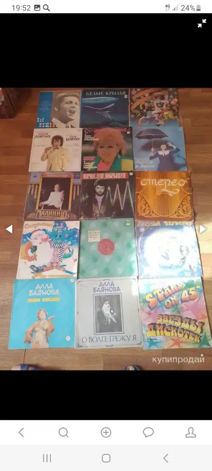 Продам пластинки 150 штук  одним лотом., фотография 6