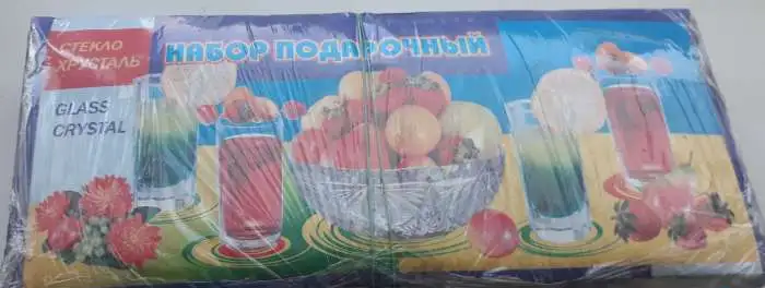 Отличнейший Новогодний Подарочный набор.Стопки+ стаканы.12 предметов.Цветное стекло.Новое.Дешево!, фотография 2
