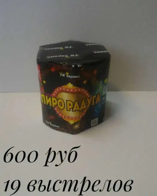 САЛЮТЫ, фотография 4