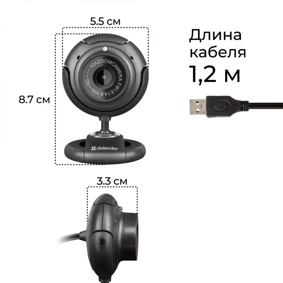 Камера для компьютера и ноутбука, фотография 2