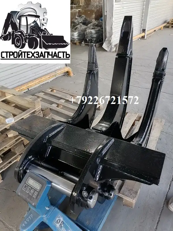 Трехзубый рыхлитель корчеватель экскаватора Volvo 200 250 Hyundai 225 250 SdlgSany 215 245 John deere 210, фотография 4