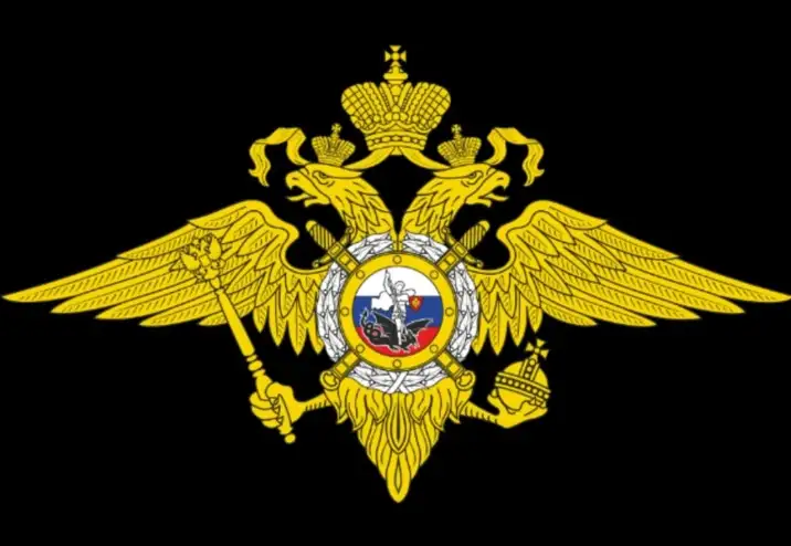 Полицейский, фотография 1