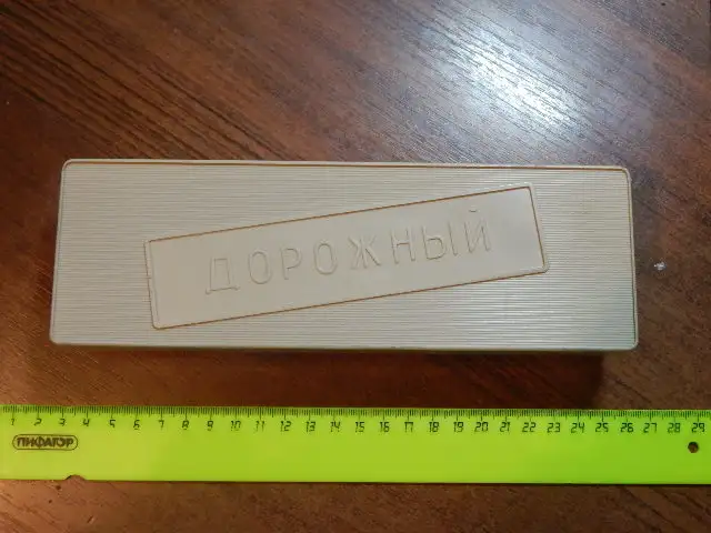 Пенал для столовых приборов Дорожный, фотография 1