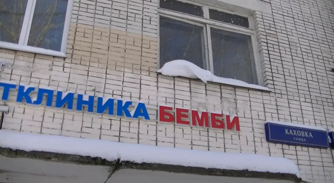 Ветеринарная аптека на Каховке, фотография 3