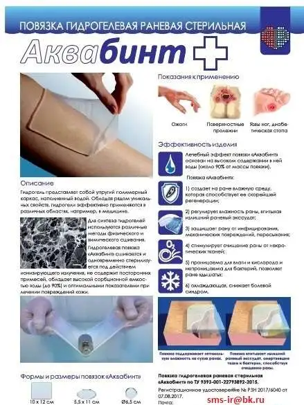 Одноразовая мед.одежда, фотография 4