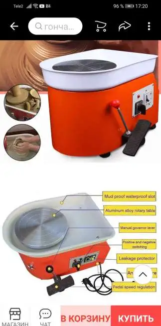 Продаю гончарный круг, фотография 4
