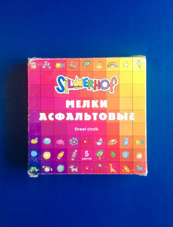Мелки асфальтовые 5 цветов, фотография 1