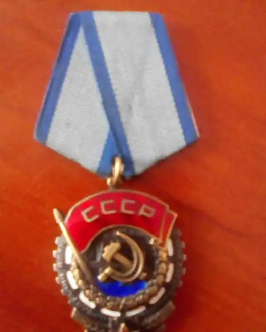 Продам медаль СССР монетный двор, фотография 2