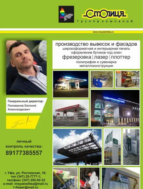 Световые вывески фасады(фрезеровка лазер), фотография 1