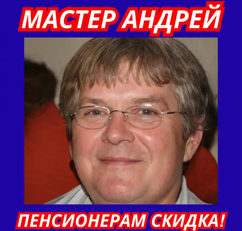 Ремонт мелкой бытовой техники. Частный мастер, выезд на дом 1 час, фотография 1