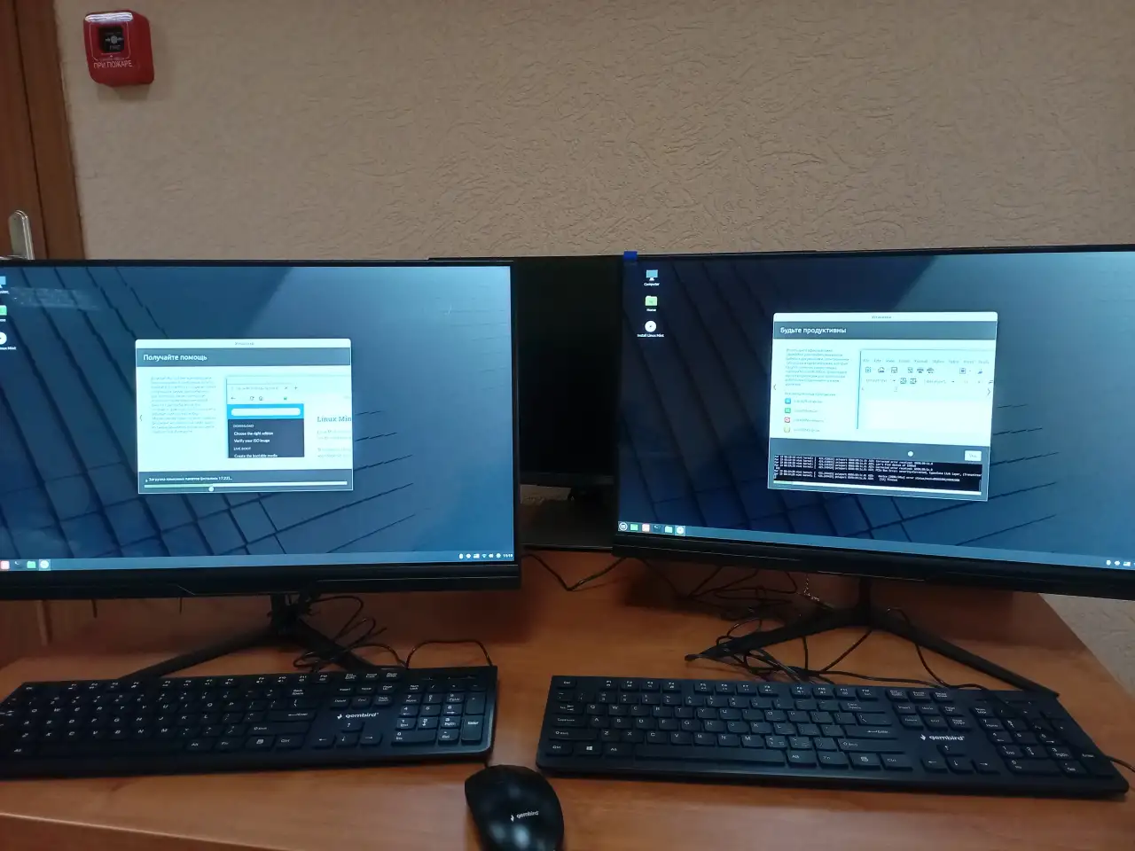 Помощь, Установка программ, Windows, Linux, чистка, замена, фотография 2