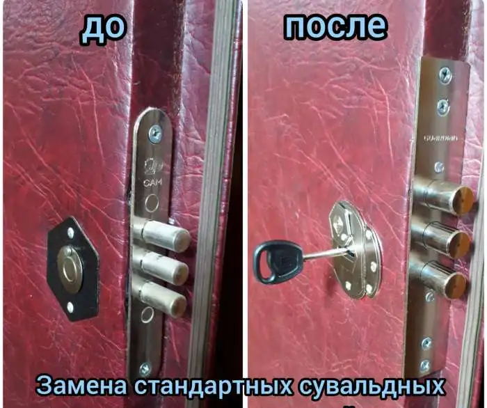 Вскрытие Замков, Замена, Ремонт, Установка, фотография 2