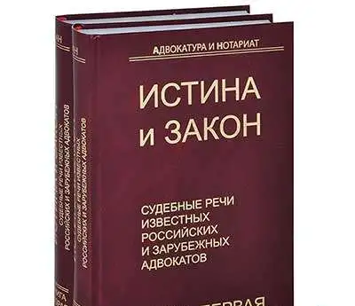 Адвокат по наследственным делам, фотография 1