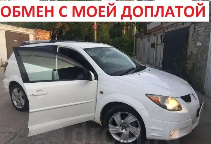 Voltz Toyota, фотография 1